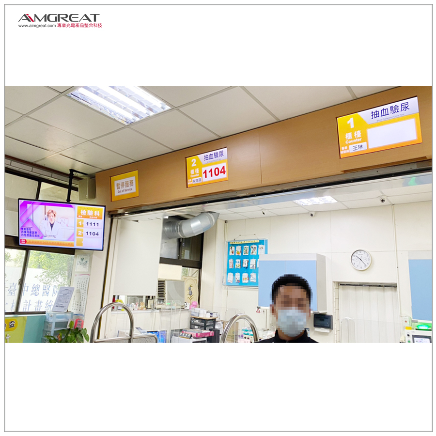 803國軍臺中總醫院