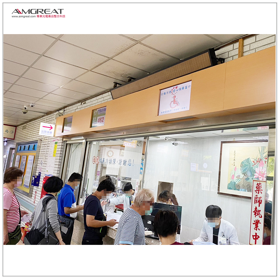 803國軍臺中總醫院