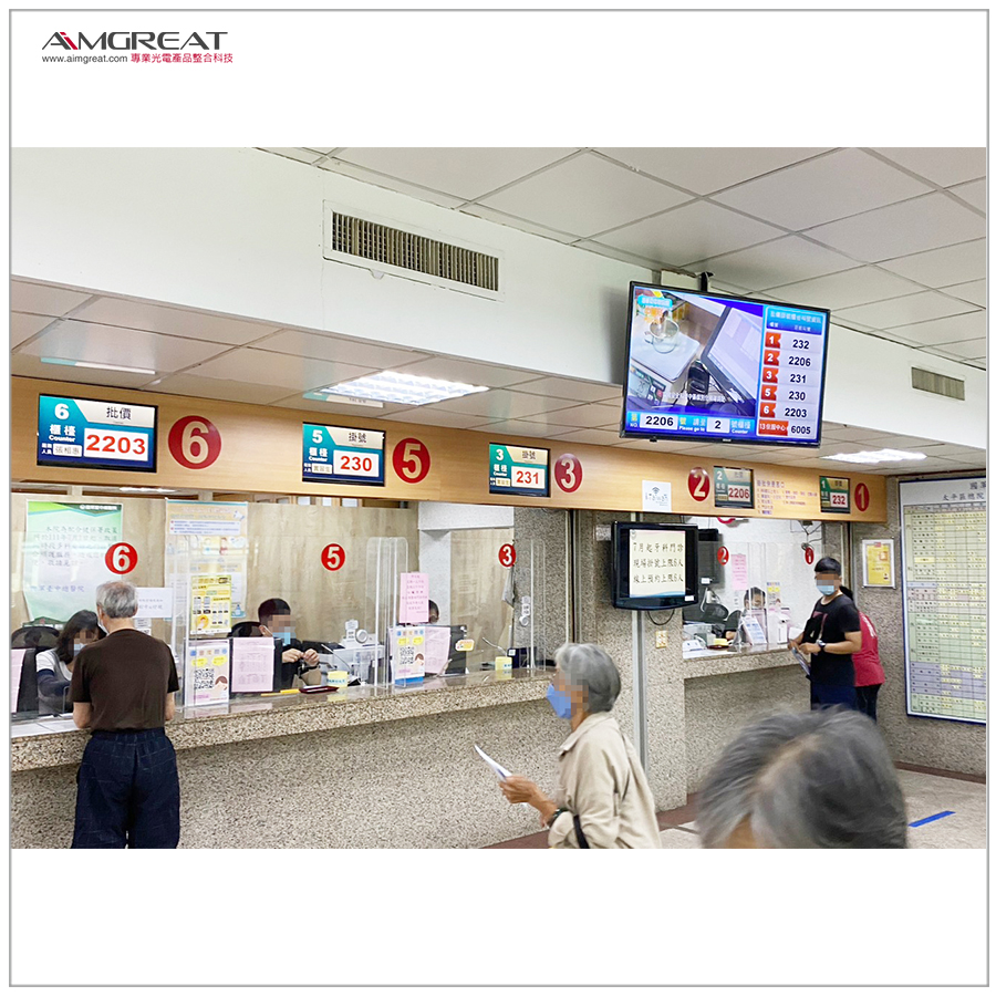 803國軍臺中總醫院