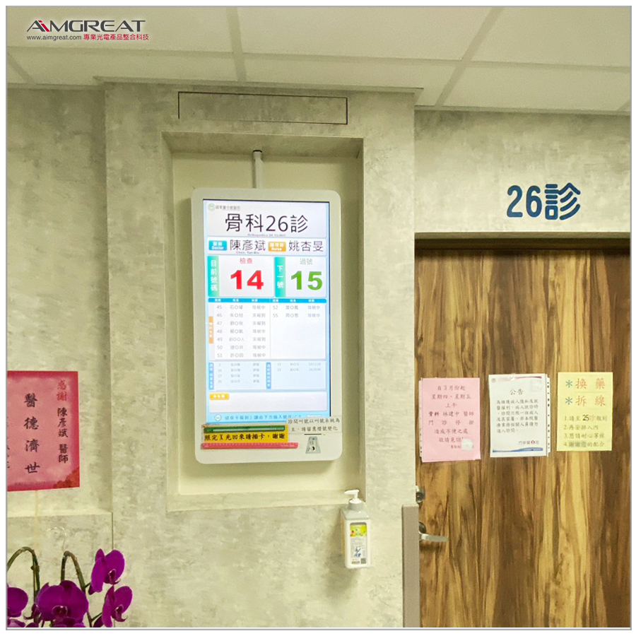 803國軍臺中總醫院