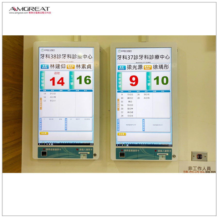 803國軍臺中總醫院