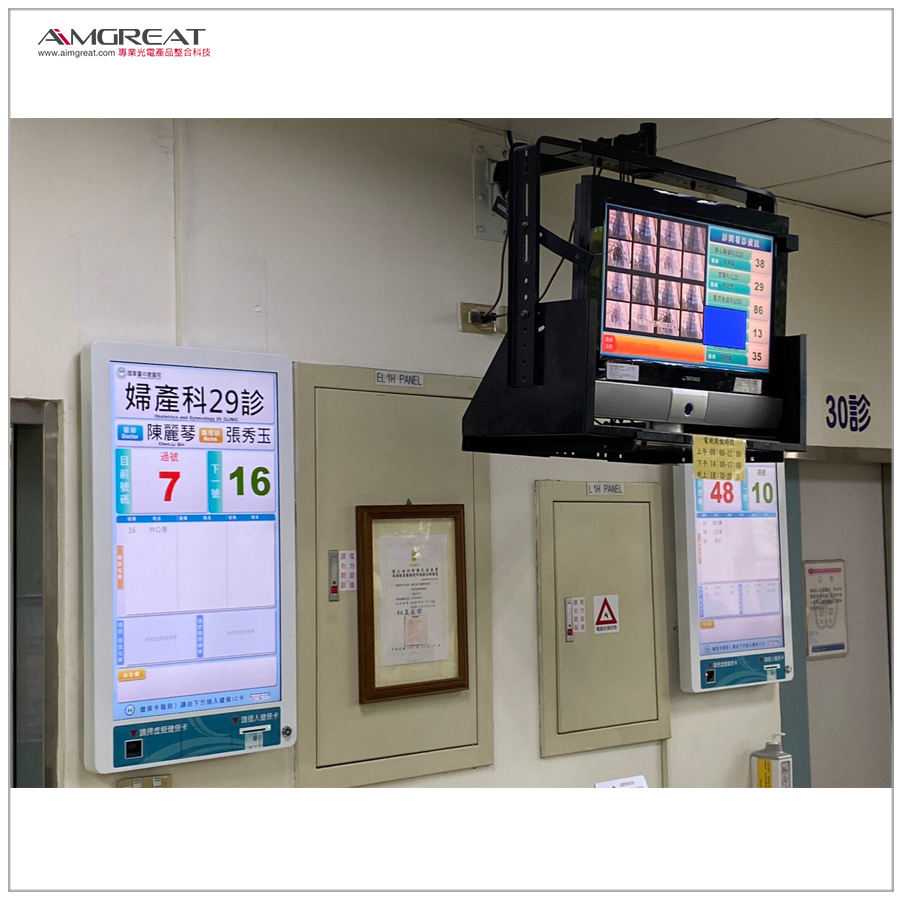 803國軍臺中總醫院