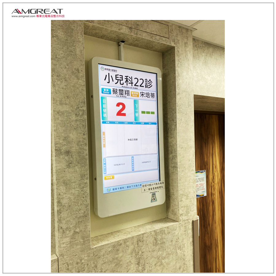 803國軍臺中總醫院