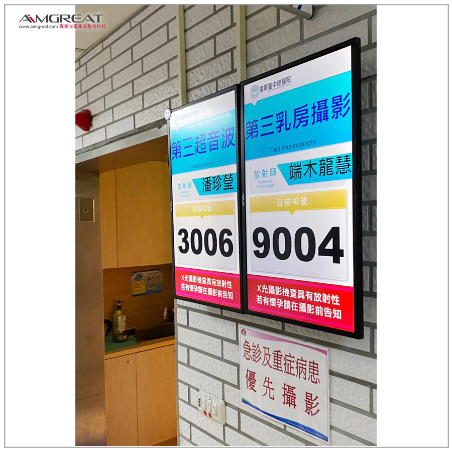 803國軍臺中總醫院