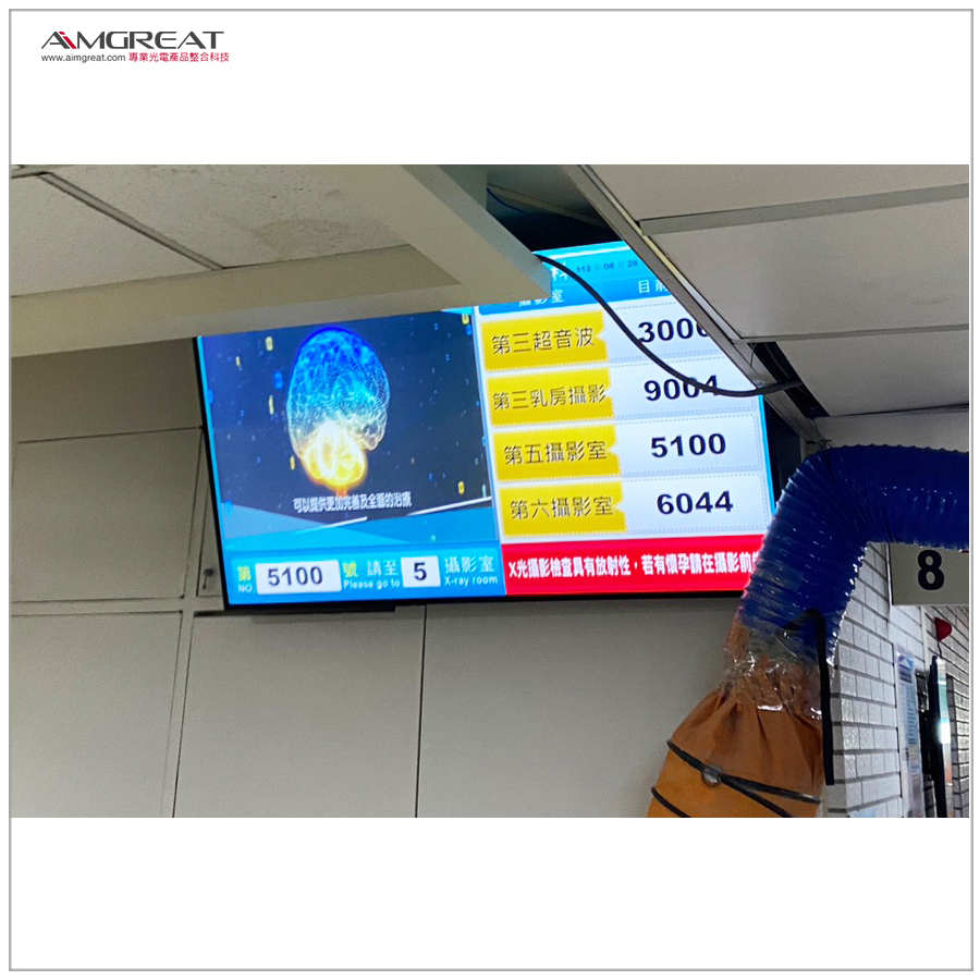 803國軍臺中總醫院