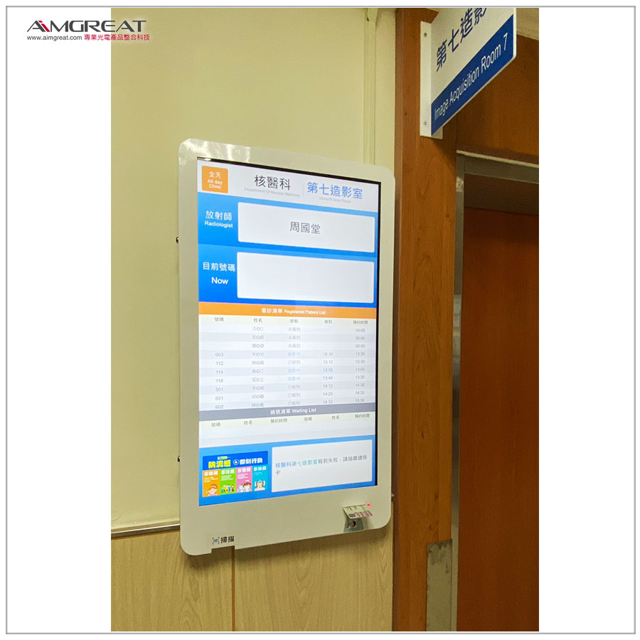 臺中榮民總醫院