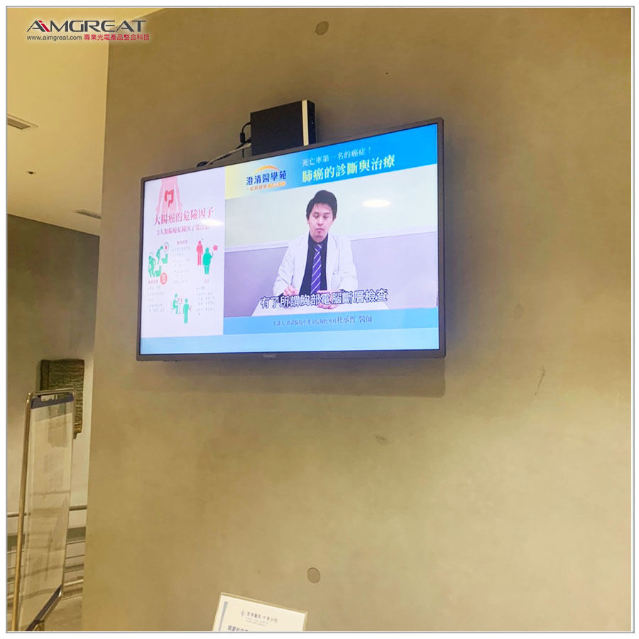 澄清綜合醫院 中港分院