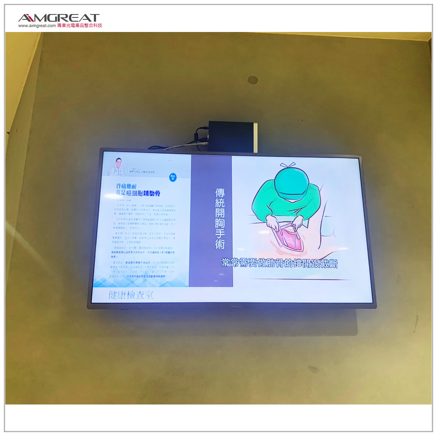 澄清綜合醫院 中港分院