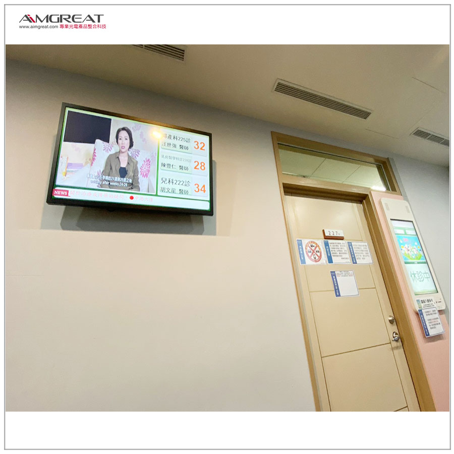 澄清綜合醫院 中港分院