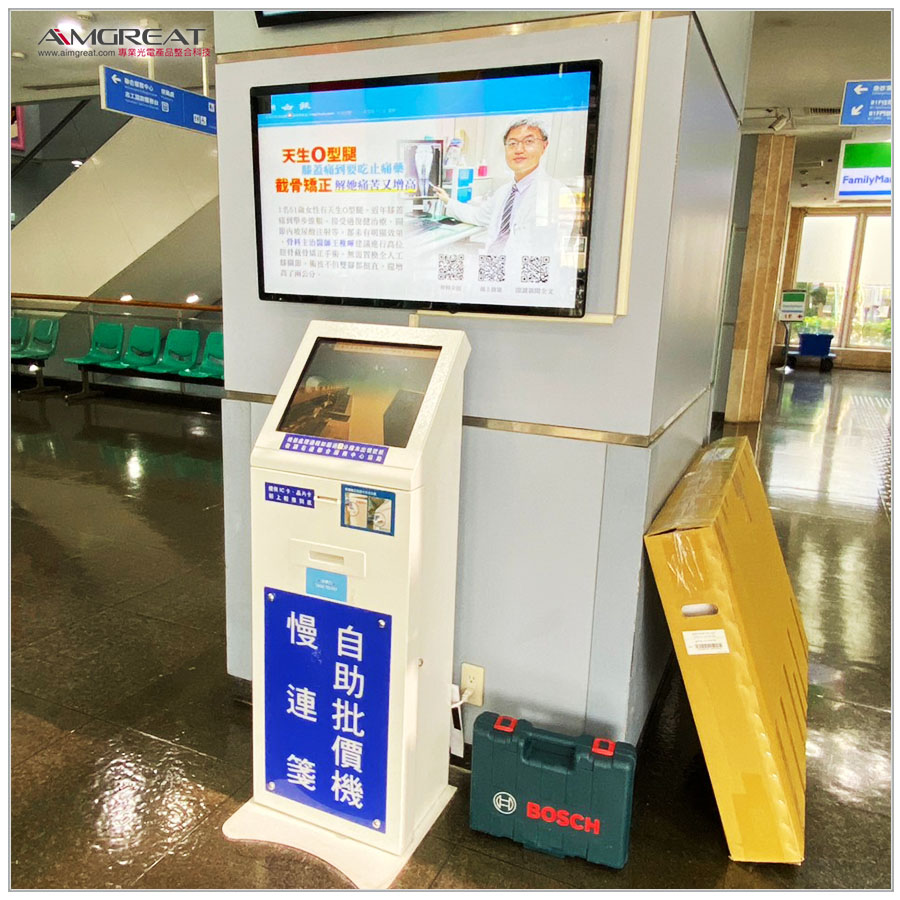 澄清綜合醫院 中港分院