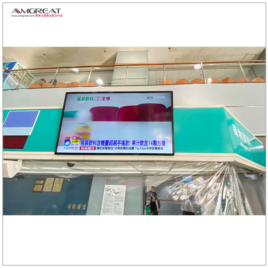 澄清綜合醫院 中港分院