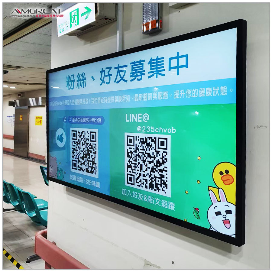 澄清綜合醫院 中港分院