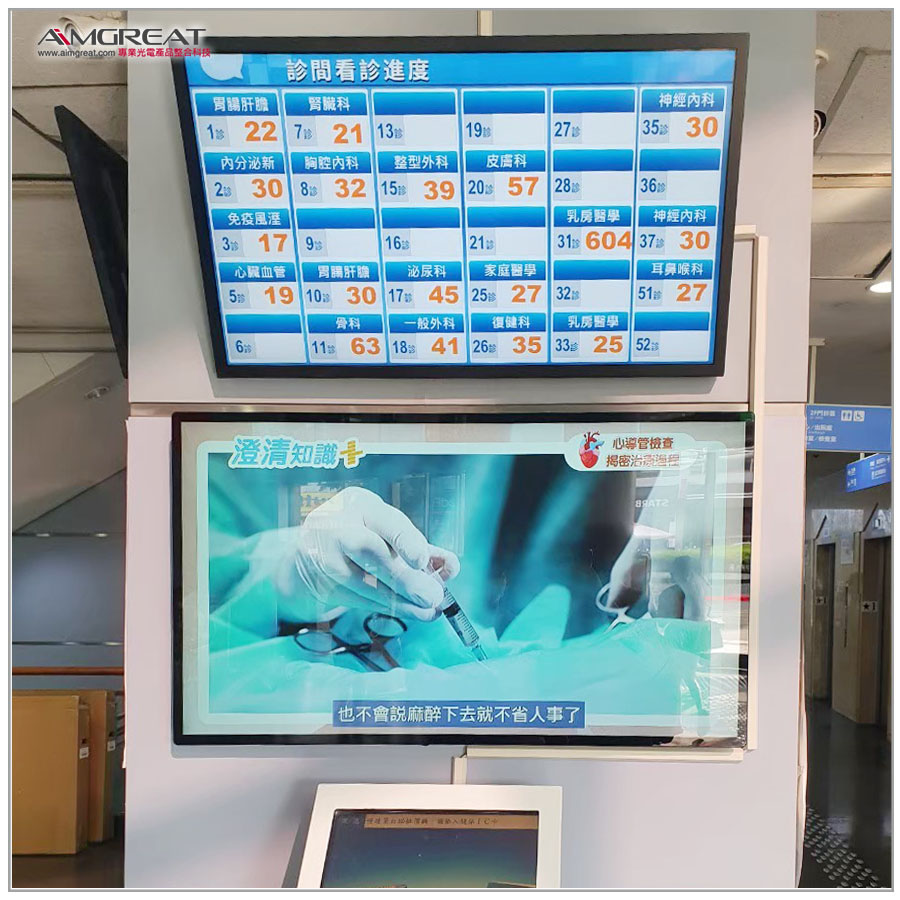 澄清綜合醫院 中港分院