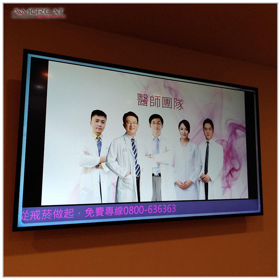 澄清綜合醫院 中港分院