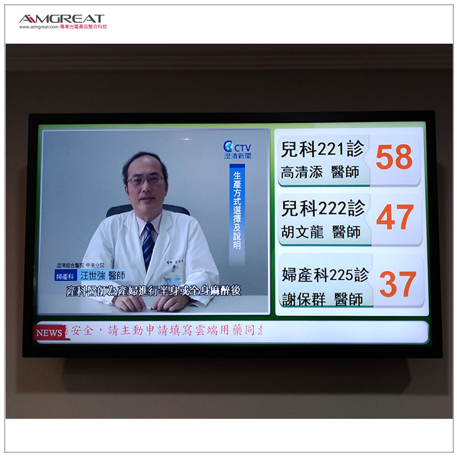 澄清綜合醫院 中港分院