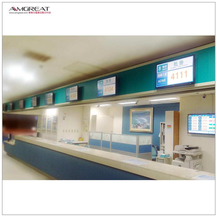 澄清綜合醫院 中港分院