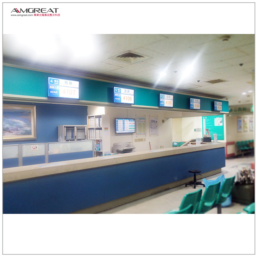 澄清綜合醫院 中港分院