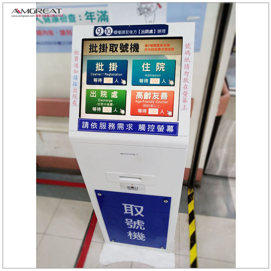 澄清綜合醫院 中港分院