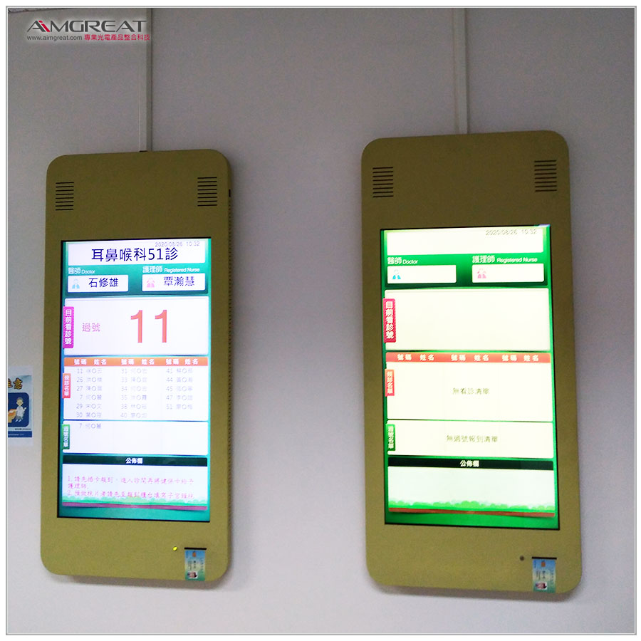 澄清綜合醫院 中港分院