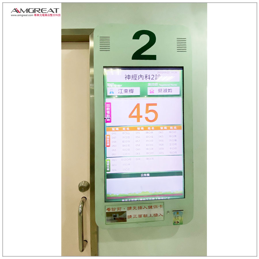 澄清綜合醫院 中港分院