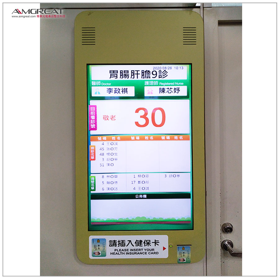 澄清綜合醫院 中港分院