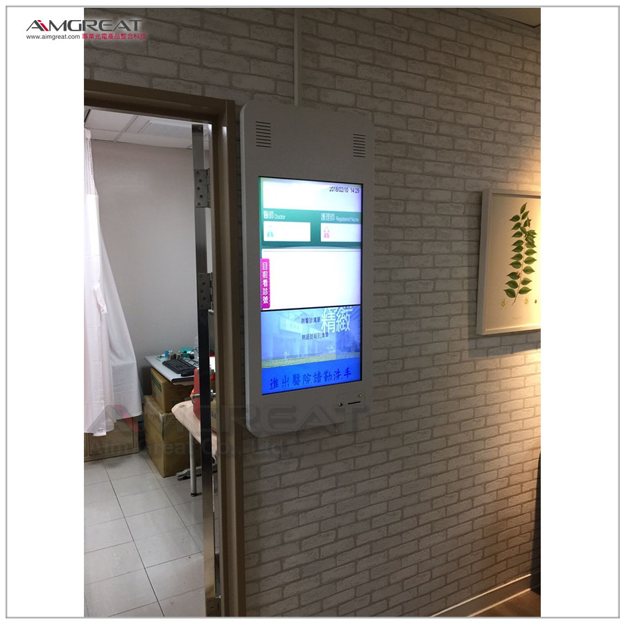 澄清綜合醫院 中港分院