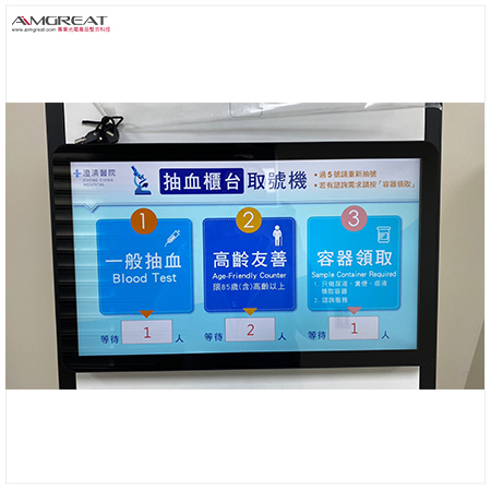 澄清綜合醫院 中港分院