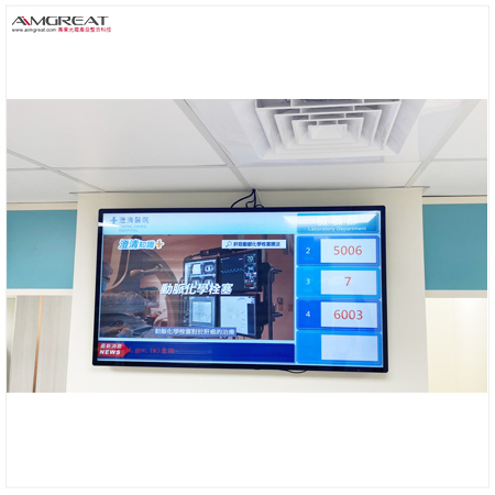 澄清綜合醫院 中港分院