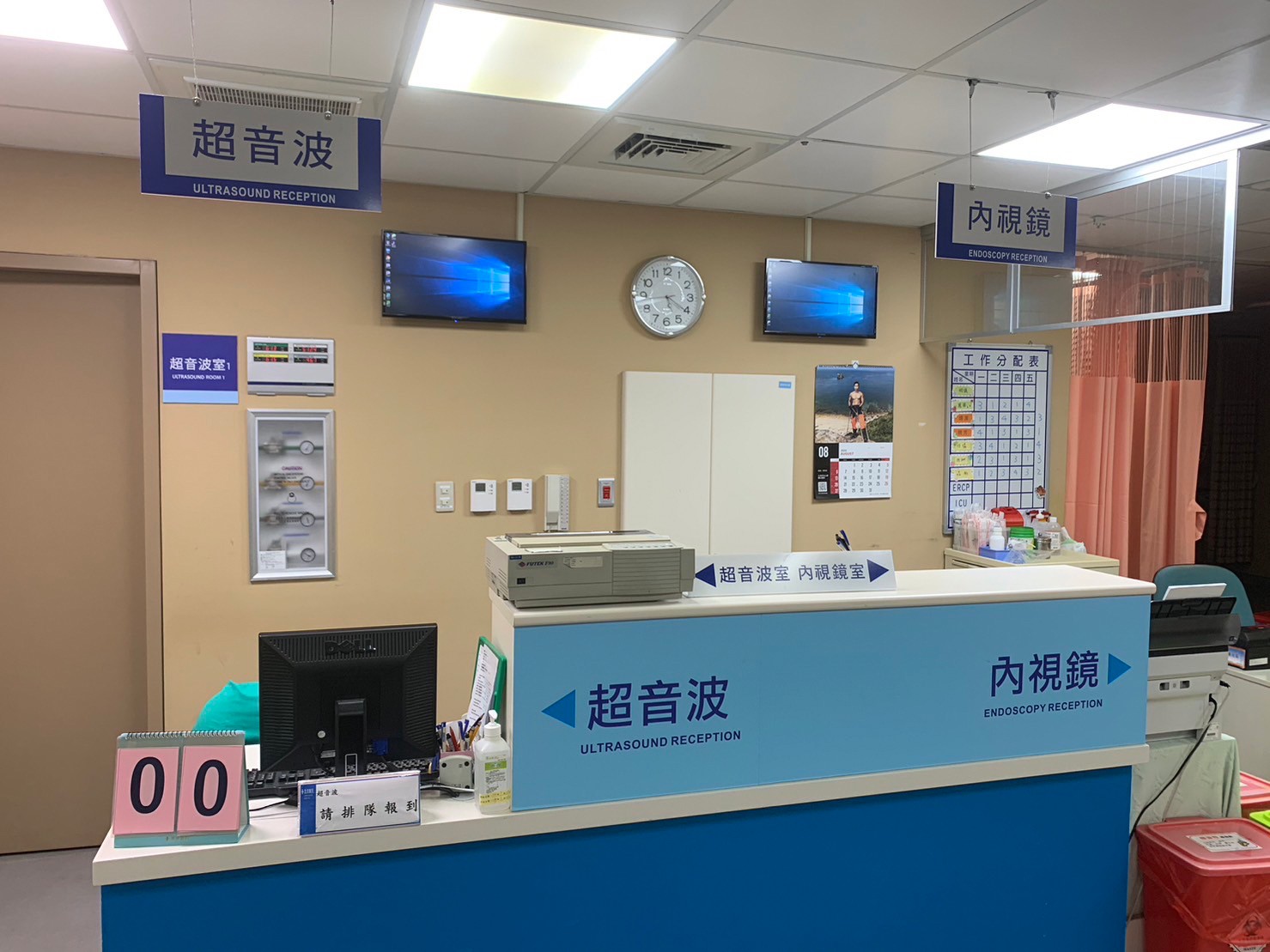 澄清綜合醫院 中港分院