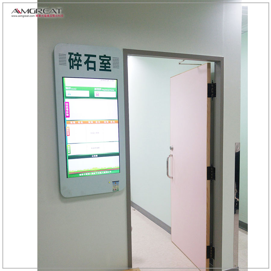 澄清綜合醫院 平等院區