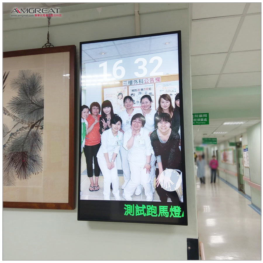 澄清綜合醫院 平等院區