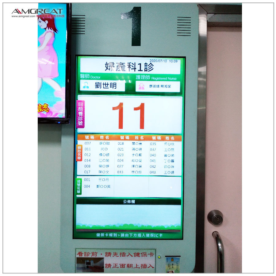 澄清綜合醫院 平等院區