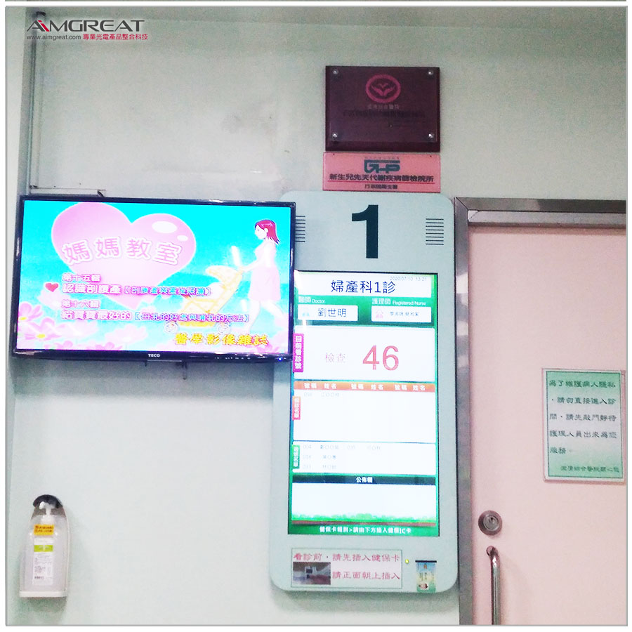 澄清綜合醫院 平等院區