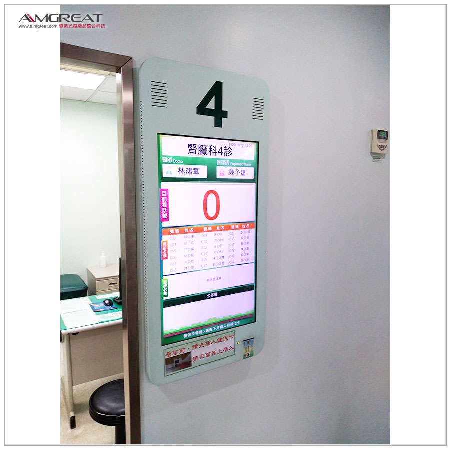 澄清綜合醫院 平等院區