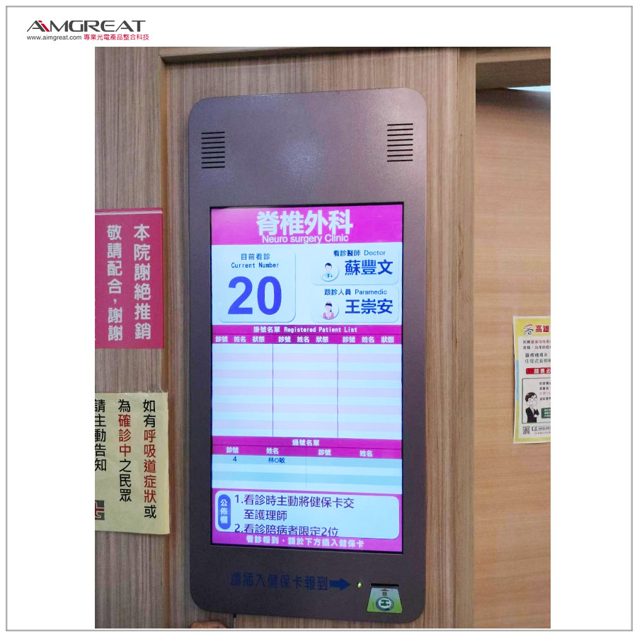 七賢脊椎外科醫院