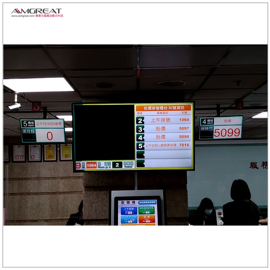 聖功醫療財團法人聖功醫院