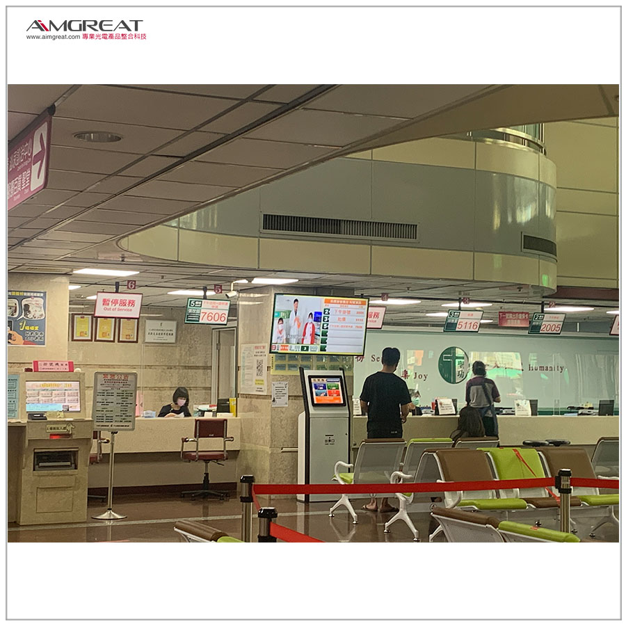 聖功醫療財團法人聖功醫院