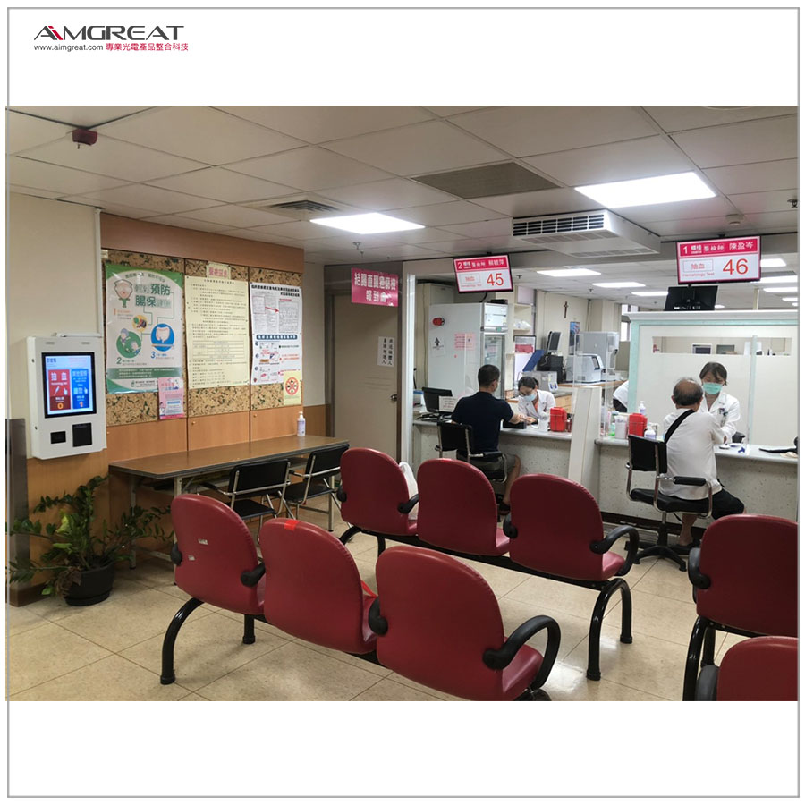 聖功醫療財團法人聖功醫院