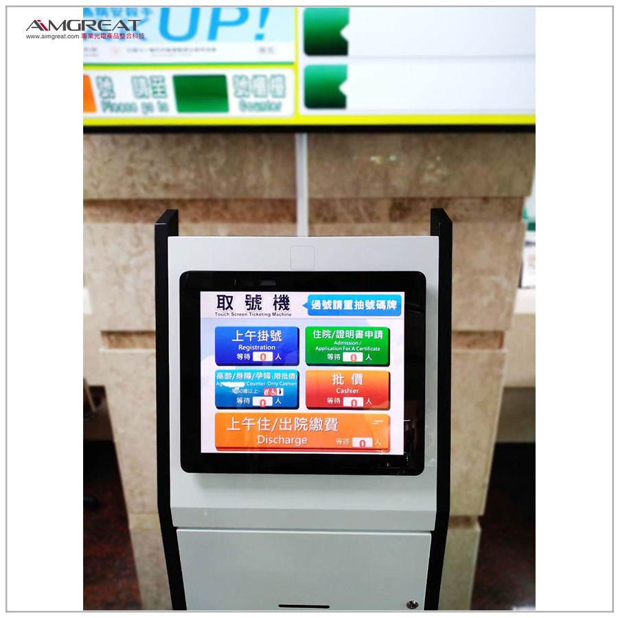 聖功醫療財團法人聖功醫院