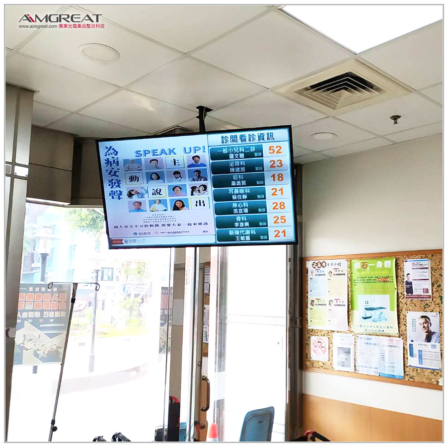 聖功醫療財團法人聖功醫院