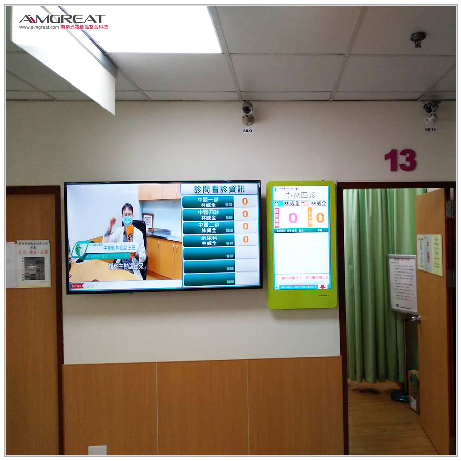 聖功醫療財團法人聖功醫院