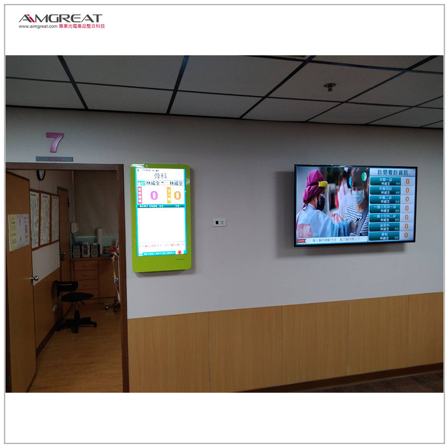 聖功醫療財團法人聖功醫院