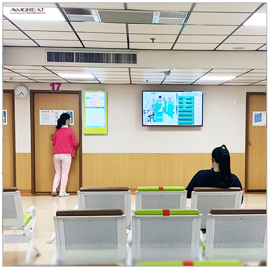 聖功醫療財團法人聖功醫院