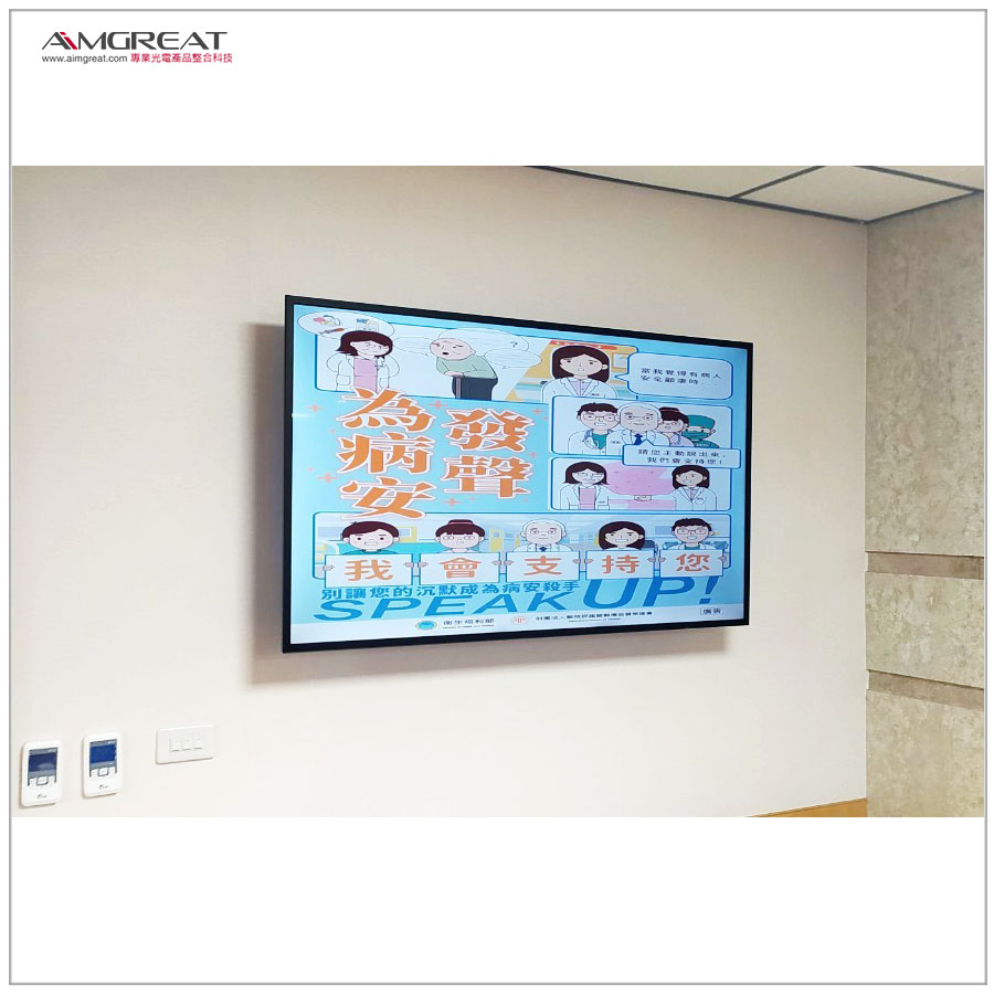 聖功醫療財團法人聖功醫院