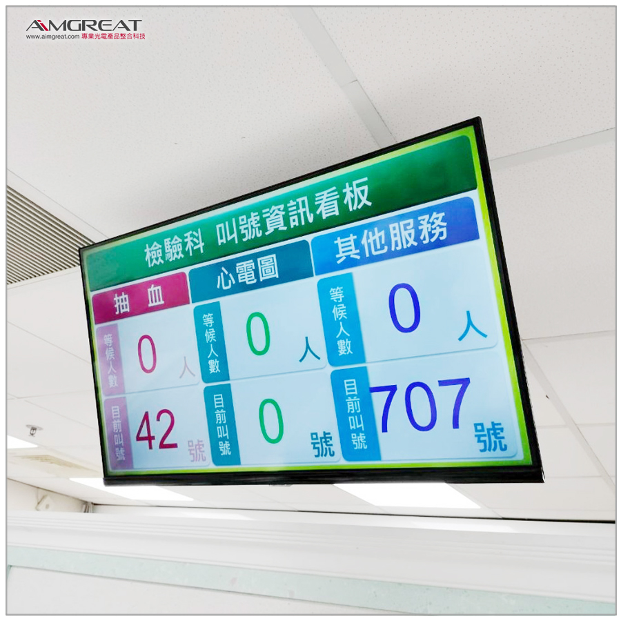 聖功醫療財團法人聖功醫院