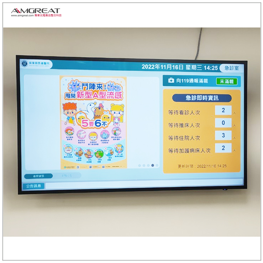 屏東榮民總醫院