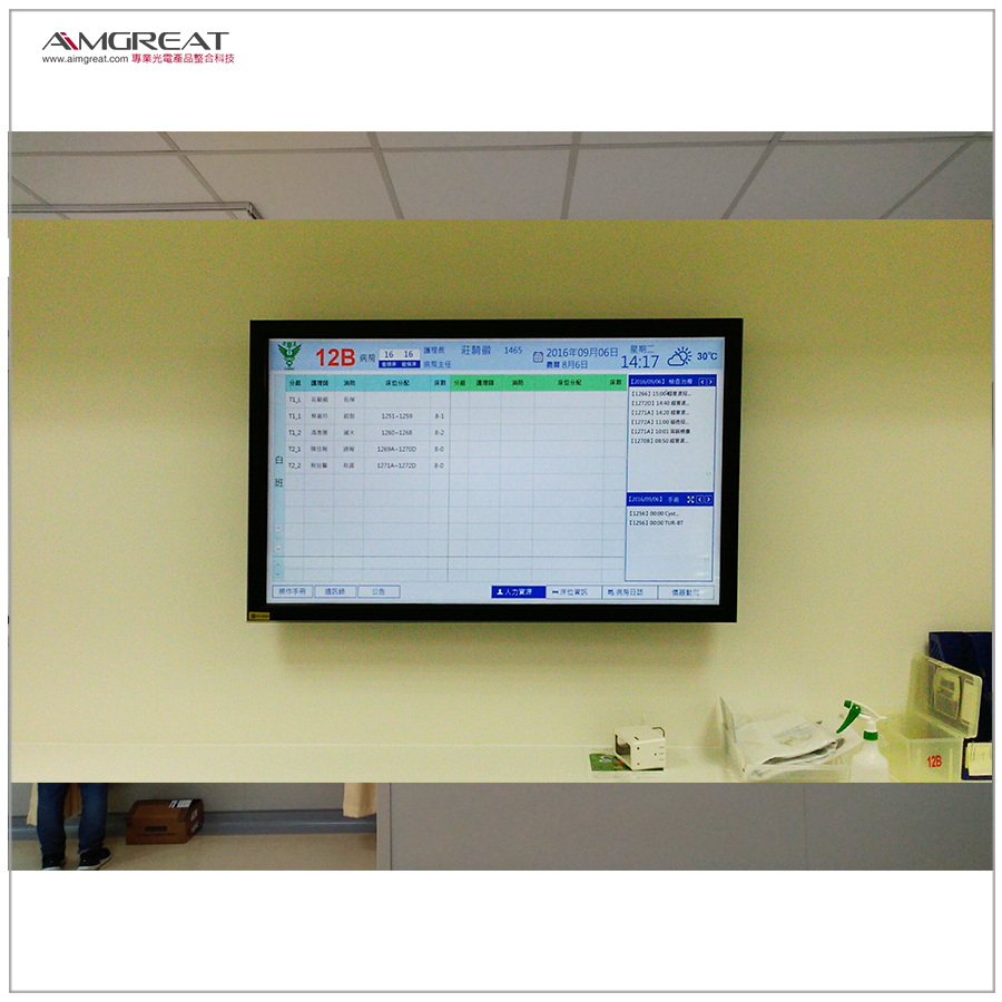 屏東榮民總醫院