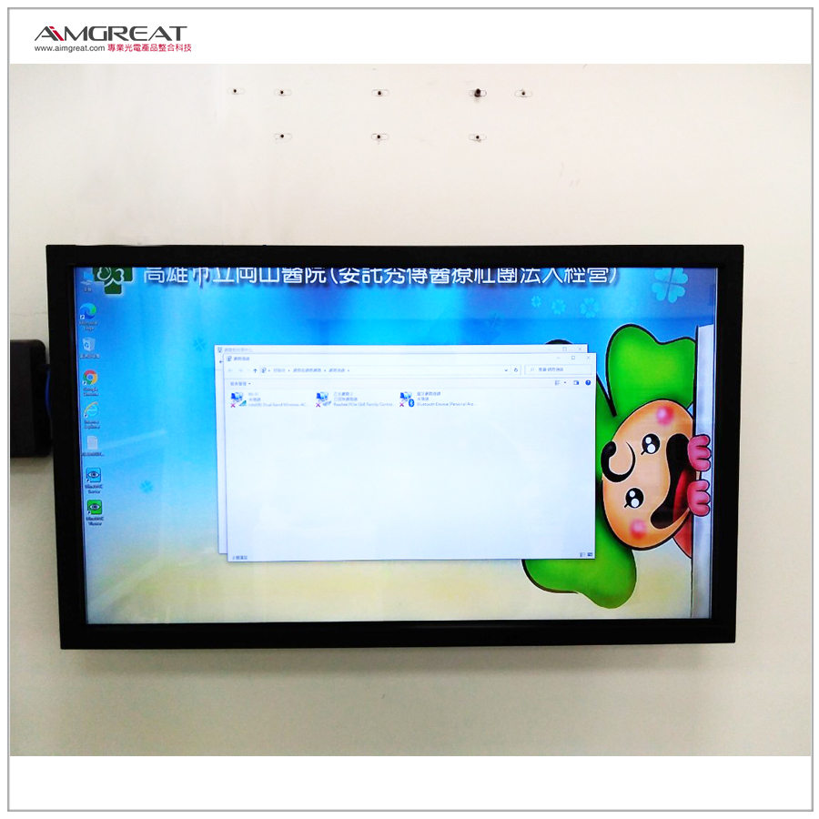 高雄市岡山醫院