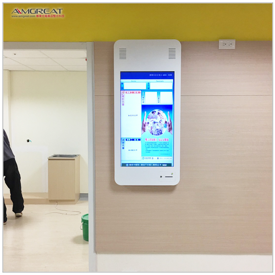 高雄市岡山醫院