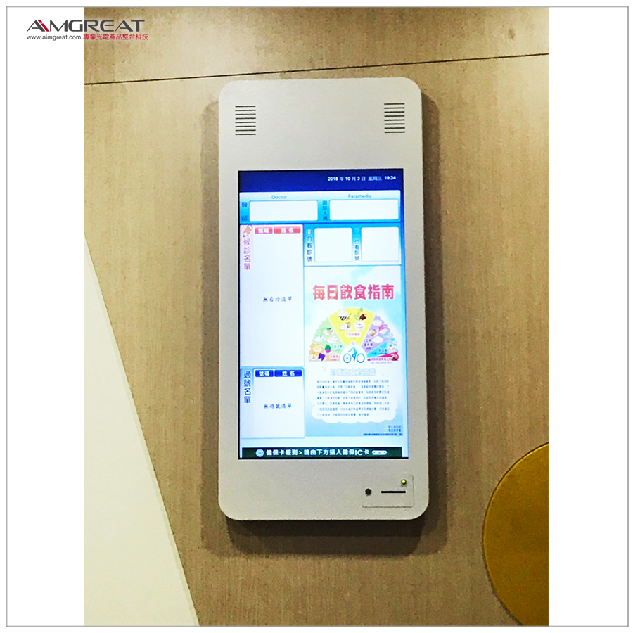 高雄市岡山醫院